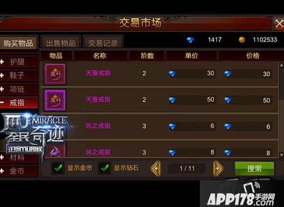 一切为了恶魔，专业户的必备