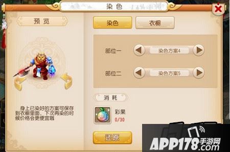 红蓝