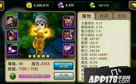 ????????????????????我叫MT2怎么克制大大姐？