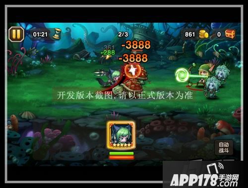 刀塔传奇狼人技能