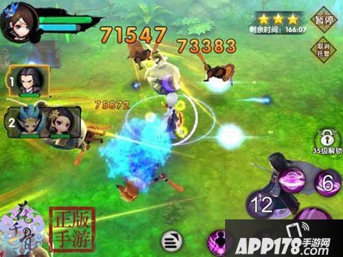 花千骨手游蓝碎月宝宝