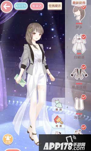 奇迹暖暖4-11少女级s搭配攻略
