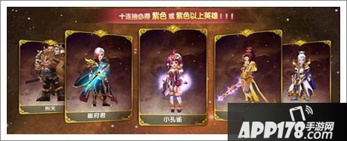 莽荒纪2游戏截图