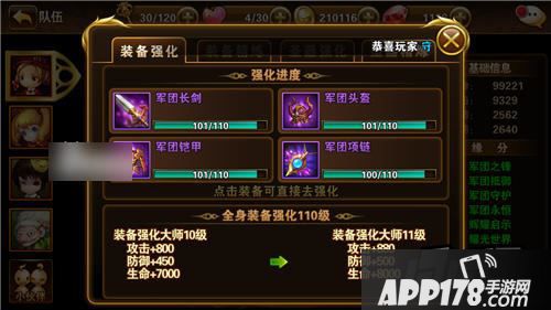 有杀气童话游戏截图