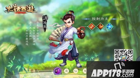大话西游手游八大角色