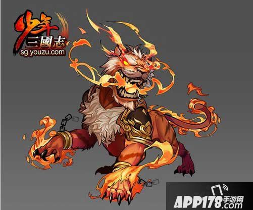 少年三国志燎原虎