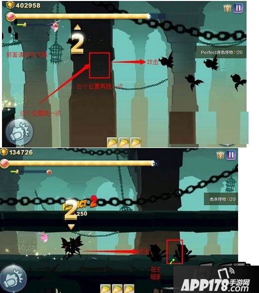 天天风之旅影子传说第八关