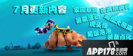 梦幻西游手游装备怎么点化