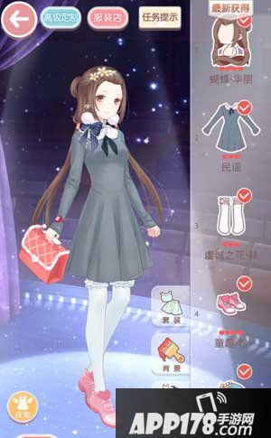 奇迹暖暖4-10少女级s搭配攻略