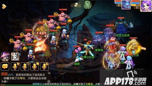 梦幻西游游戏截图