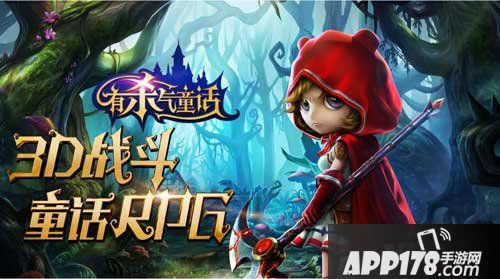 有杀气童话阵容