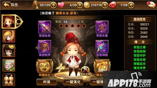 有杀气童话游戏截图