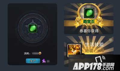 乱斗西游2注灵材料