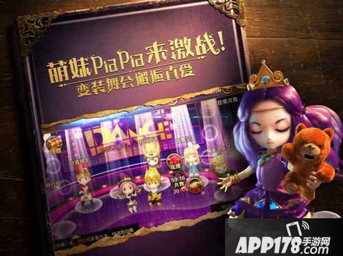 有杀气童话公测