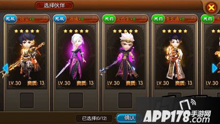 大主宰手游伙伴