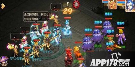 70秘境路线2烈焰鬼