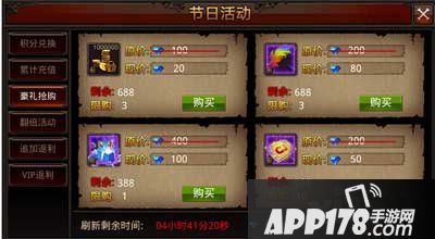 全民奇迹CJ活动