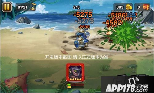 刀塔传奇8月签到英雄沙王技能效果实战截图