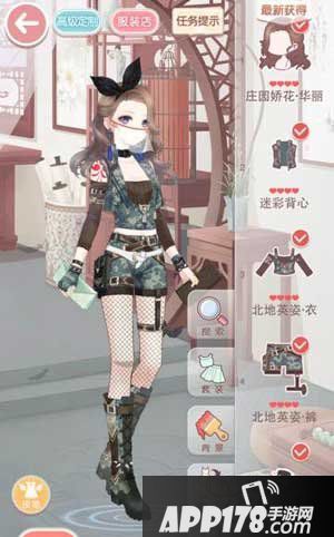 奇迹暖暖8-支1公主级s搭配攻略
