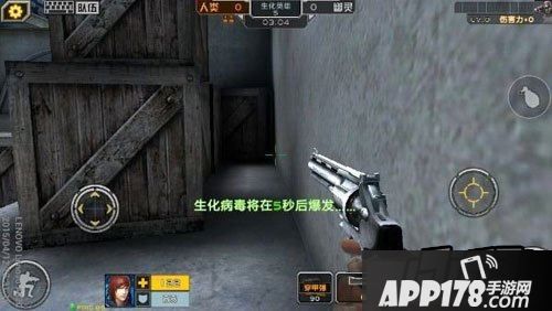 全民枪战游戏截图