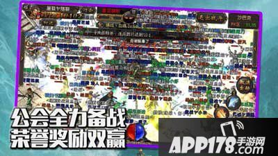 热血传奇手机版不删档