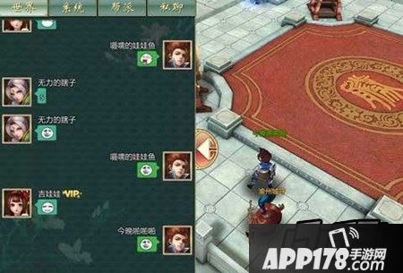 不良人游戏截图