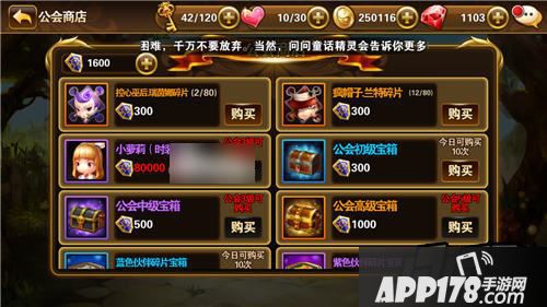 有杀气童话游戏截图