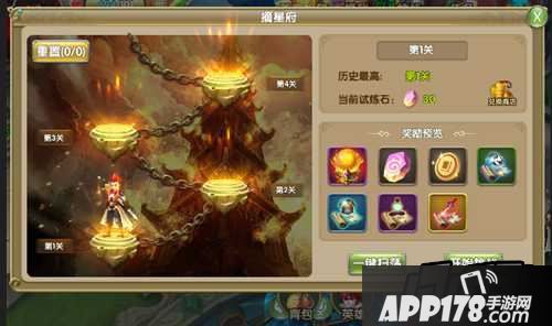 《莽荒纪2》的摘星府闯关玩法到底是怎么回事吧!