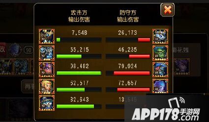 复仇死亡之后