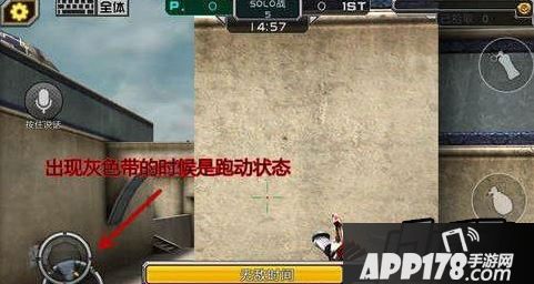 全民枪战游戏截图