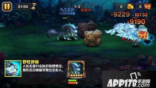 二技能在变身前相当于一个全队的增益buff