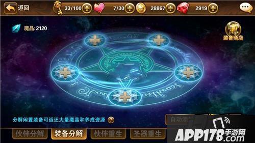 有杀气童话游戏截图