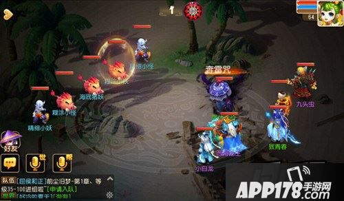 梦幻西游截图