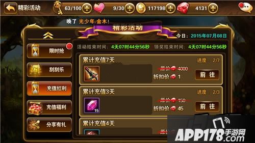有杀气童话游戏截图
