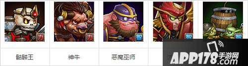刀塔传奇诸王争霸7月20日免费英雄阵容