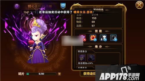 有杀气童话游戏截图