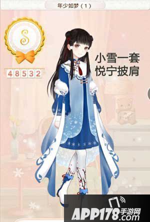 暖暖环游世界年少如梦1平民