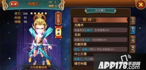 大主宰混搭优选炸弹云介绍，低资源必备