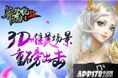 莽荒纪2手游银月天神