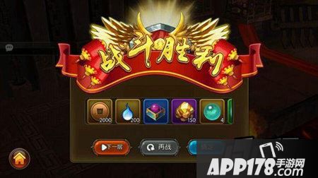 伙伴与宝石搭配