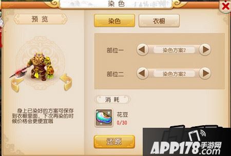 金黄