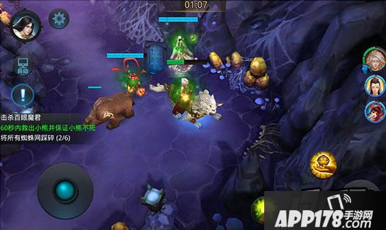 乱斗西游2第三章怎么过？