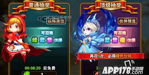 有杀气童话橙色伙伴