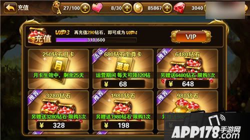 有杀气童话游戏截图