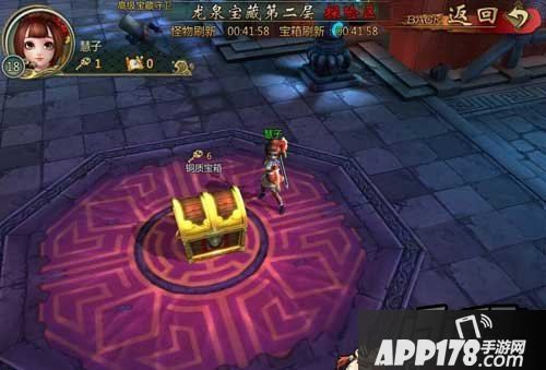 不良人手游游戏截图