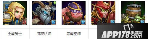 刀塔传奇诸王争霸7月21日免费英雄阵容