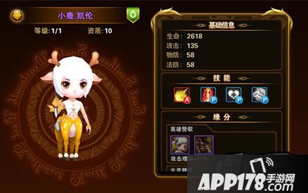 有杀气童话小鹿凯伦
