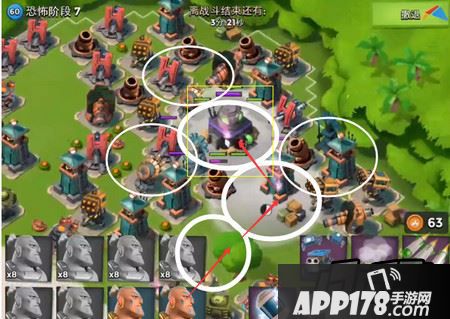 海岛奇兵恐怖阶段7