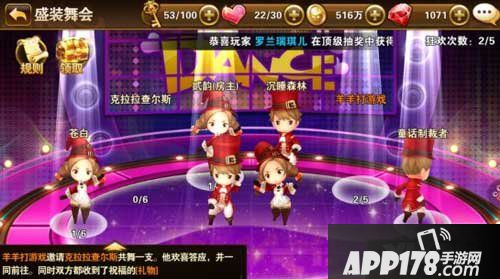 有杀气童话盛装舞会