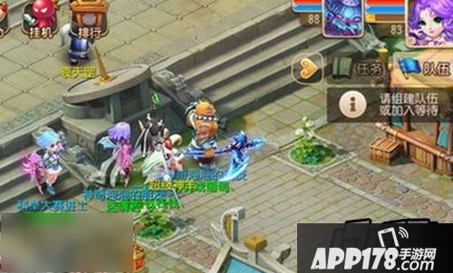 梦幻西游截图